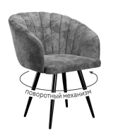 Стулья, Стул 442 поворотный