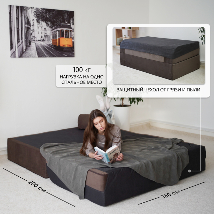 Диваны книжки, Бескаркасный диван-кровать Мико 1600*1000 мм