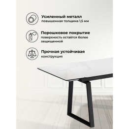 Керамический стол Джек 140(200)х80