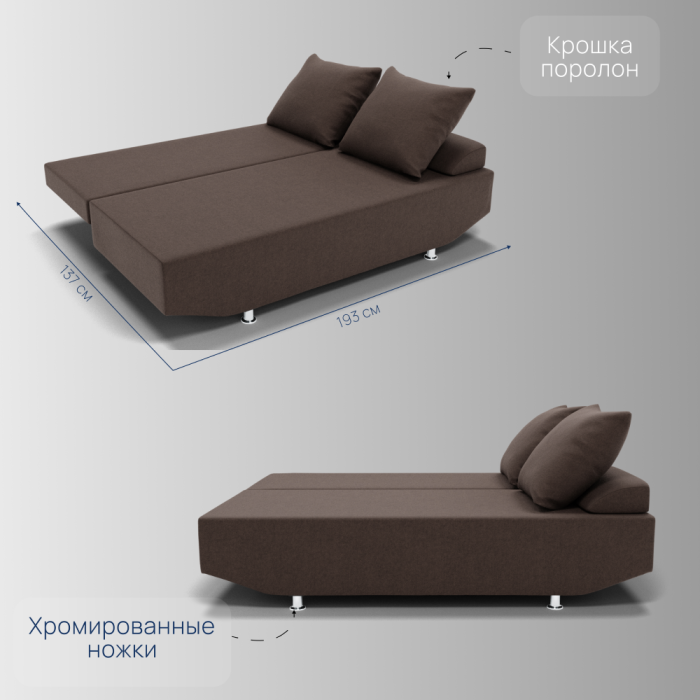 Диваны с ящиком для белья, Прямой диван Сити ППУ, велюр