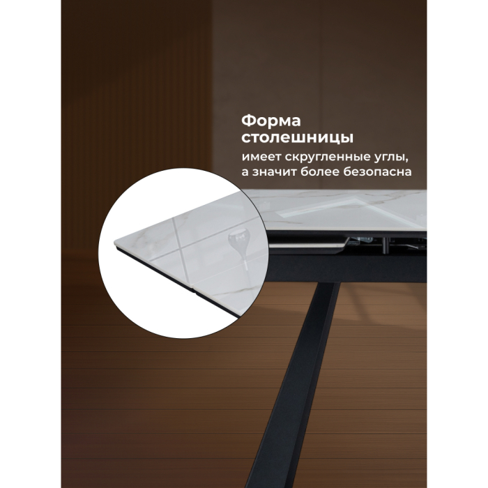 Обеденные столы, Керамический стол Маунт 140x80