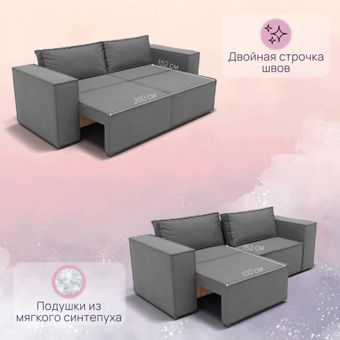 Диваны с ящиком для белья, Прямой диван Рашт ППУ, велюр