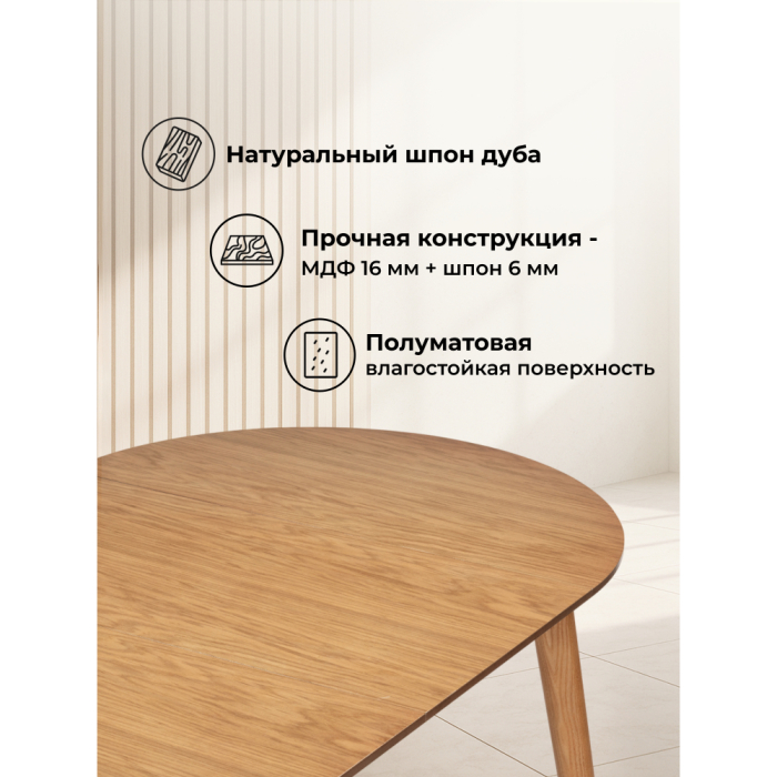 Обеденные столы, Деревянный стол Турин ольха 80(160)х80