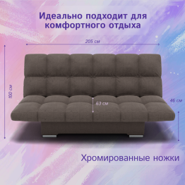 Прямой диван Клик-кляк, ППУ, Квест