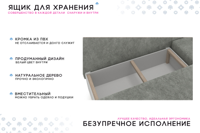 Угловой диван Каир Lux, велюр, левый