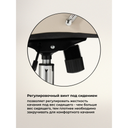 Компьютерное кресло Tron