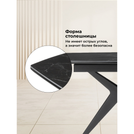 Керамический стол Риполь