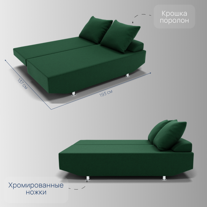 Диваны с ящиком для белья, Прямой диван Сити ППУ, велюр