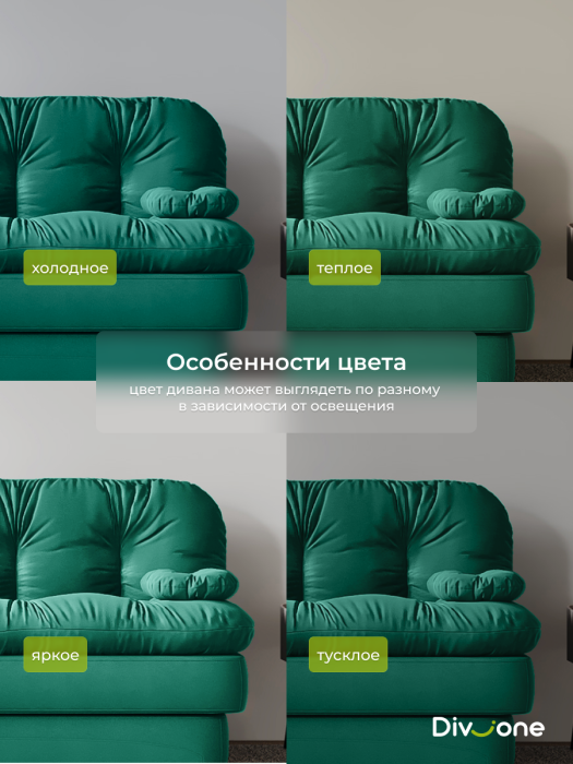 Диваны прямые, Бескаркасный диван-кровать Клиффорд 2000*930 мм велюр