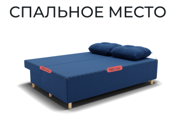 Прямой диван Сияние,еврокнижка,велюр