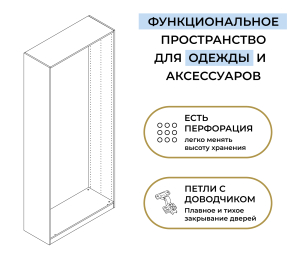 Шкаф двухдверный Макс 1000 мм, вариант №5 (ЛДСП)