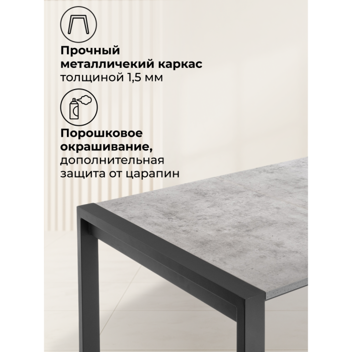 Обеденные столы, Стол деревянный Центавр 120 (160) х 70 (черный матовый)