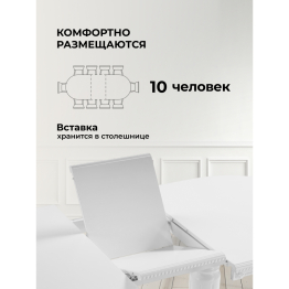 Деревянный стол Эвклаз