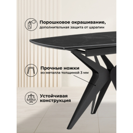 Керамический стол Риполь