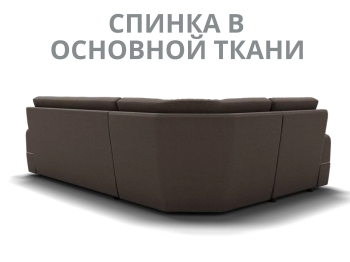 Модульный диван Майами-3,микровелюр,антивандальная и водостойкая ткань,венеция