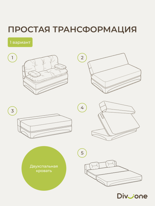 Комплект диван и 1 кресло, Бескаркасный набор мебели Клиффорд Мини диван и кресло