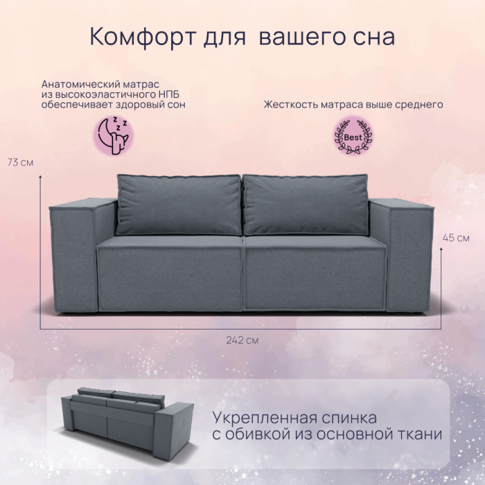 Диваны с ящиком для белья, Прямой диван Рашт ППУ, велюр
