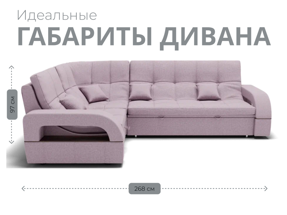 Диваны угловые в гостиную, Модульный диван Майами-3,микровелюр,антивандальная и водостойкая ткань,венеция