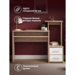 Стол компьютерный Джаз-24 правый