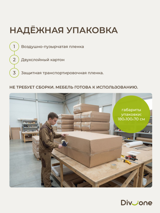 Диваны и кресла, Бескаркасный набор мебели Мико, диван и кресло 