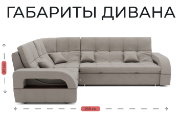 Модульный диван Майами-3,венеция,велюр