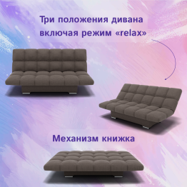 Прямой диван Клик-кляк ППУ, велюр