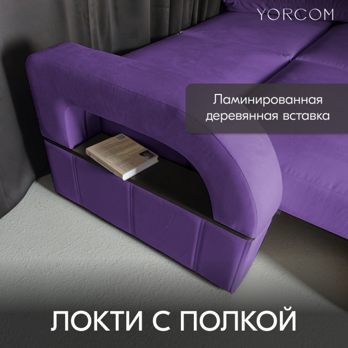 Дизайнерские диваны для гостиной, Диван-кровать Амари