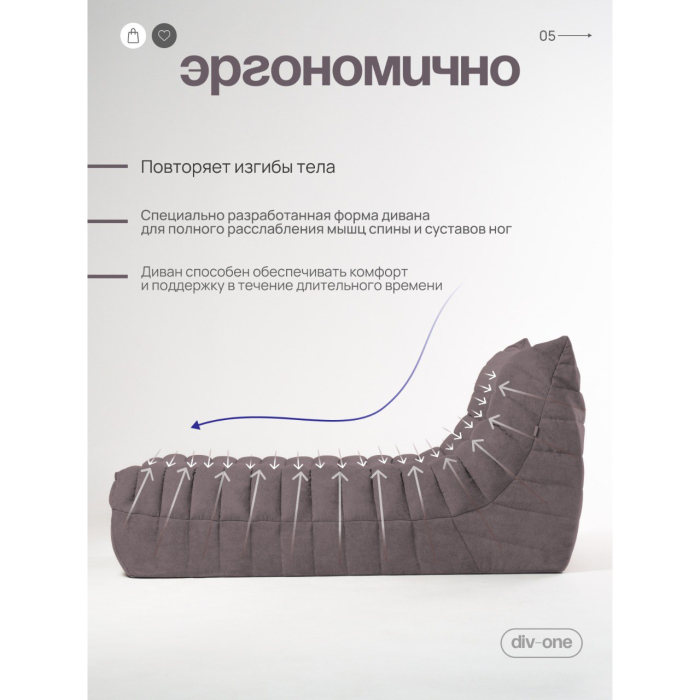 Дизайнерские диваны для гостиной, Бескаркасный диван Говард, велюр