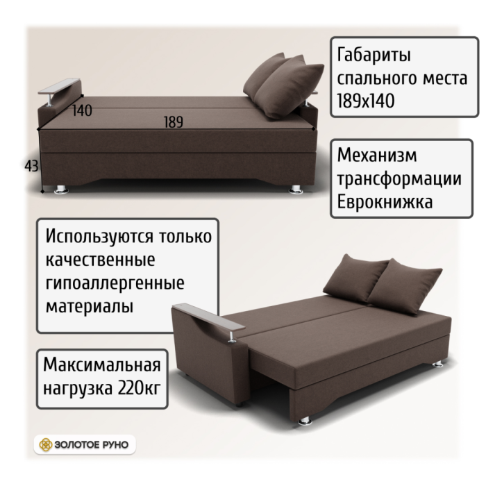 Диваны с ящиком для белья, Прямой диван Квадро-1 ППУ, велюр