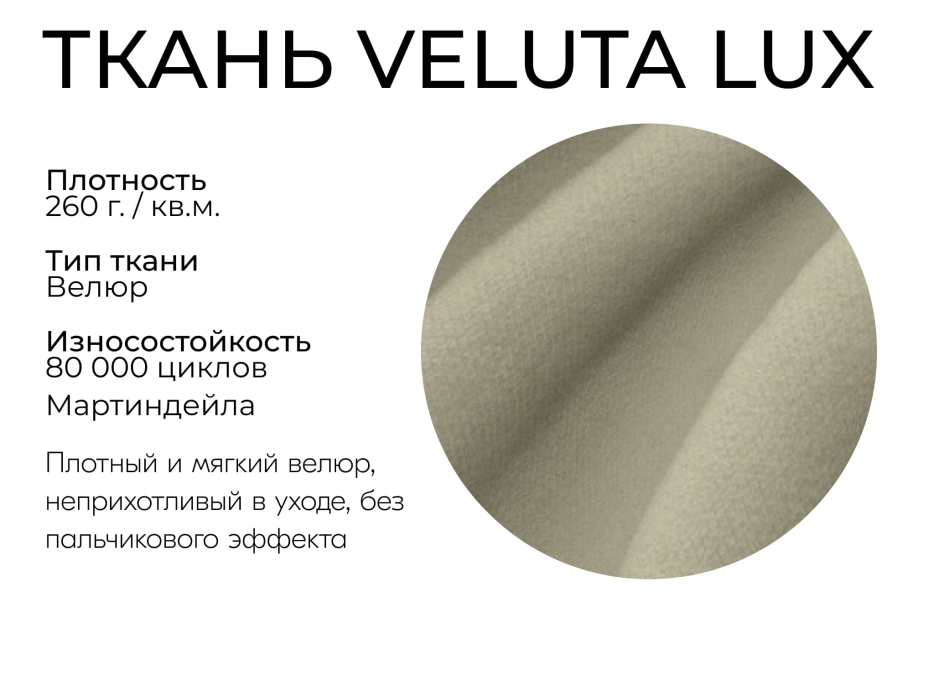 Диваны еврокнижки, Прямой диван Пульсар,еврокнижка,велюр