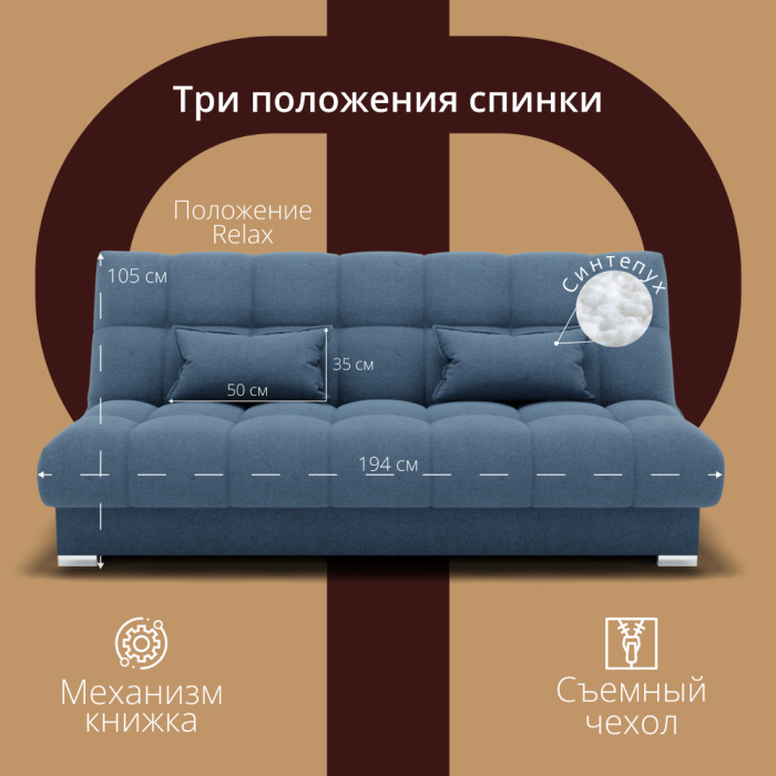 Диваны с ящиком для белья, Прямой диван Фиеста-1 НПБ, велюр