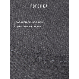 Бескаркасное кресло матрас, складное, рогожка