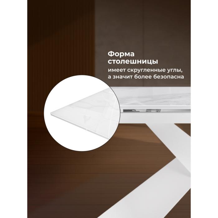 Обеденные столы, Стеклянный стол Хасселвуд 160(220)х90х77