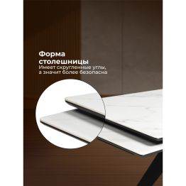 Керамический стол Блэкберн new 160(220)х89