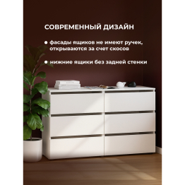 Комод Валенсия