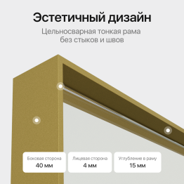 Зеркало в раме настенное прямоугольное HALFEO M Slim, 140*50 см