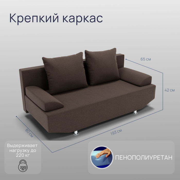 Диваны с ящиком для белья, Прямой диван Сити ППУ, велюр