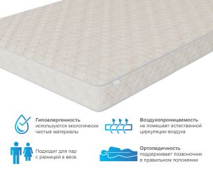 Столлайн / Матрас Столплит Корсика - Максимус 1200*2000