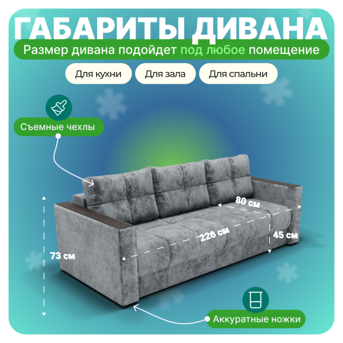 Диваны прямые, Прямой диван Лофт-1, НПБ, Симпл