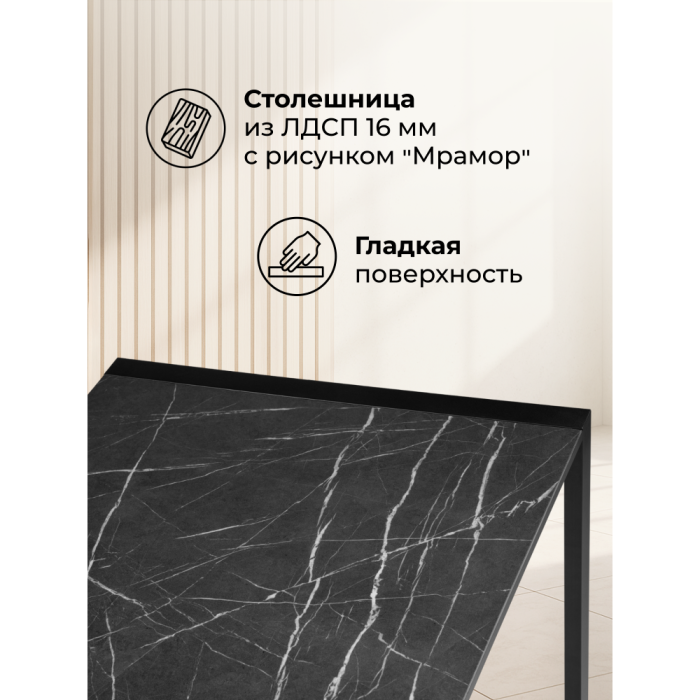 Обеденные столы, Стол деревянный Центавр 120 (160) х 70 (черный матовый)