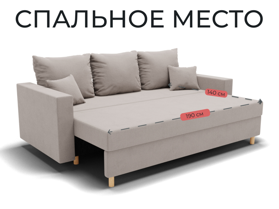 Диваны еврокнижки, Прямой диван Адам,еврокнижка,велюр