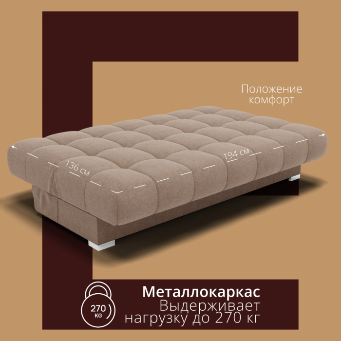 Диваны с ящиком для белья, Прямой диван Фиеста-1 НПБ, велюр