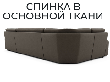 Модульный диван Майами-4,венеция,велюр