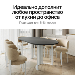 Стол овальный обеденный с белым металлическим подстольем VIOLUR 180