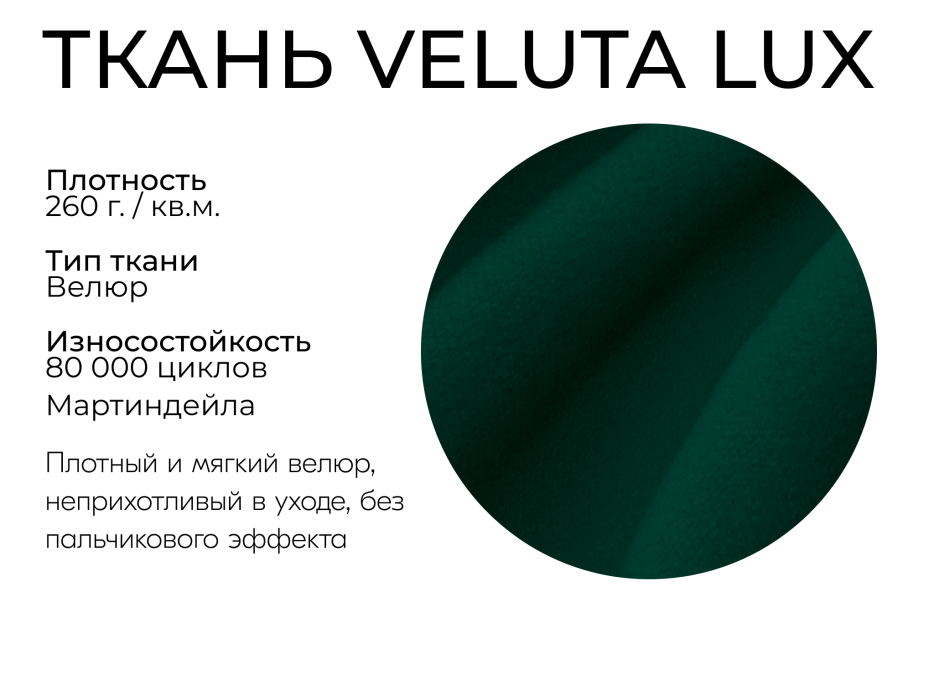 Диваны еврокнижки, Прямой диван Мелодия,НПБ,еврокнижка,велюр