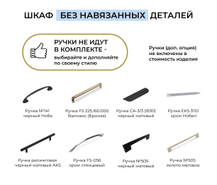 Шкаф двухдверный Макс 1000 мм, вариант №2 (ЛДСП/МДФ)