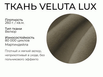 Прямой диван Пандора,еврокнижка,велюр