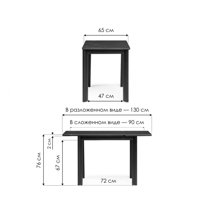 Обеденные столы, Керамический стол Кина