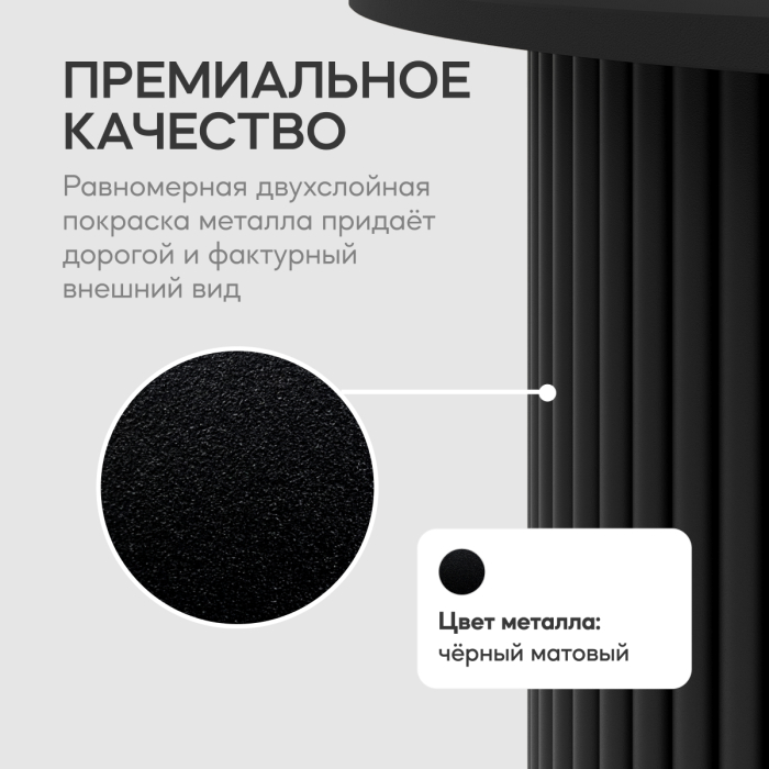 Журнальные столики, Стол круглый журнальный с чёрным металлическим подстольем TRUBIS Wood S 60