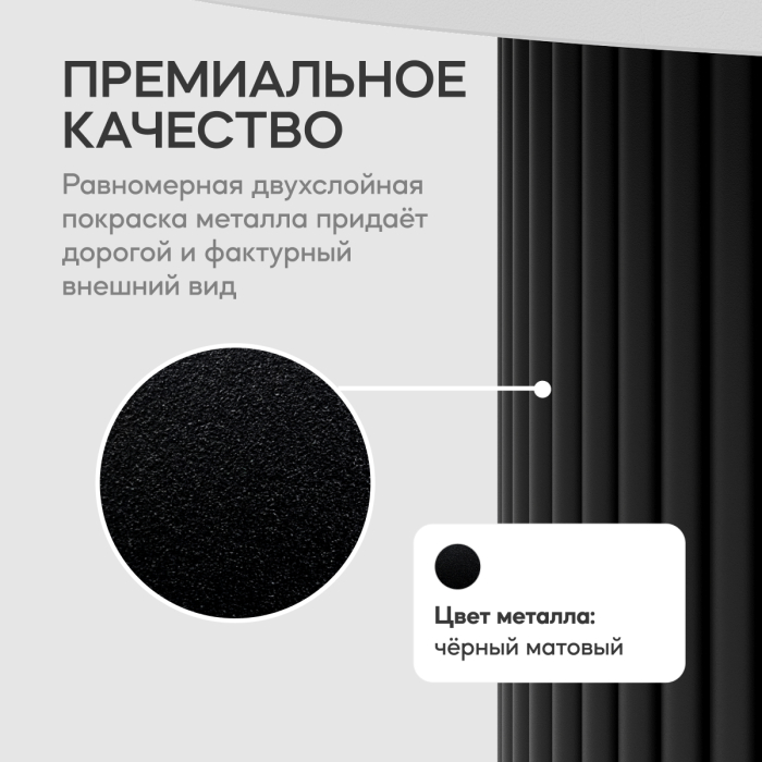 Обеденные столы, Стол круглый обеденный с чёрным металлическим подстольем TRUBIS Wood L 100 